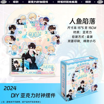 TGCF MDZS DIY Acrylic Clock Standee